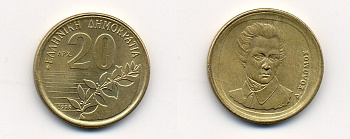 Греция 20 драхм 1998 Дионисиос Соломос KM 154 алюминиевая бронза 23-1011