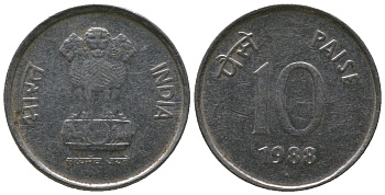 Индия 10 пайс 1988 ромб - Бомбей KM 40.1 нержавеющая сталь 4189-544