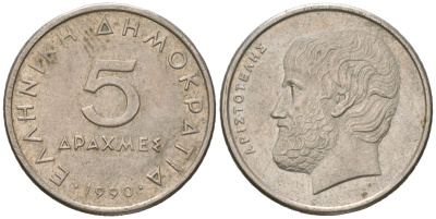 Греция 5 драхм 1990 Аристотель KM 131 медно-никель 4529-713