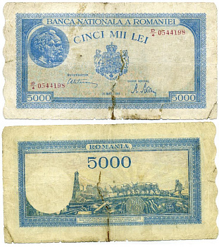 РУМЫНИЯ 5000 ЛЕЙ 1945 Pick 56 бумага 7220-58-2