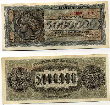 Греция 5000000 драхм 1944 Аретуса, инфляционный выпуск, малый шрифт, серия справо Pick 128 b (1)  бумага  aUNC 8614-30-4-2