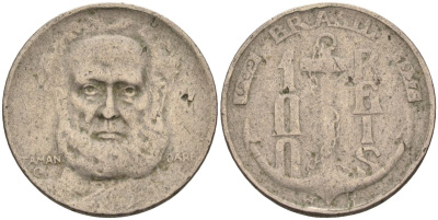 Бразилия 100 рейс 1937 Маркиз Тамандаре KM 536 медно-никель 4115-566