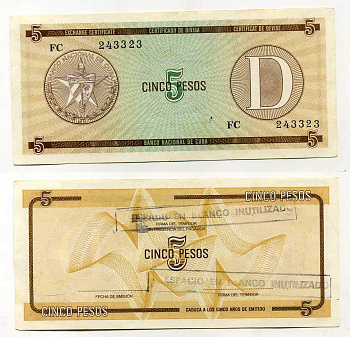 Куба, валютный сертификат 5 песо ND серия D, желтая, второй выпуск Pick FX 34 бумага aUNC 444-39-3-2