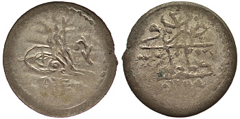 Османская империя (Турция) 1 пара 1255 H год 2 KM 651 серебро 55-1146