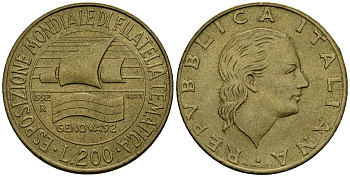 Италия 200 лир 1992 R, выставка филателии Генуя 1992 KM 151 алюминиевая бронза 4138-644