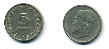 Греция 5 драхм 1978 Аристотель KM 118 медно-никель 72-211