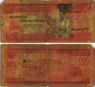 Эфиопия 5 быров 1976 подпись 2 Pick 31b бумага 8604-41-3-1