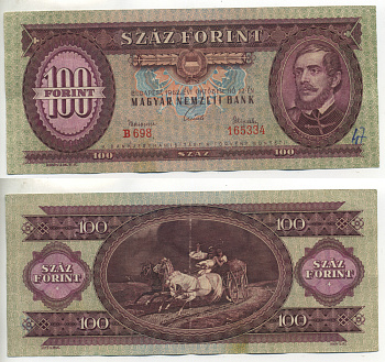 Венгрия 100 форинтов 1962 12 октября 1962, Лайош Кошут Pick 171 c бумага 450-57-1-2