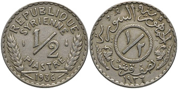 Сирия 1/2 пиастра 1936 Французский протекторат (1921-1945) KM 75 никель латунь 219-815