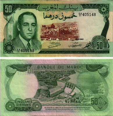 Марокко 50 дирхемов 1970 год 1390, Король Хассан II (1961-1999) Pick 58 а бумага 00-00