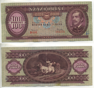 Венгрия 100 форинтов 1962 12 октября 1962, Лайош Кошут Pick 171 c бумага 450-57-1-2