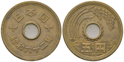 Япония 5 йен 1987 Yr. 62, Хирохито (1925-1989) KM 72a латунь 4141-544