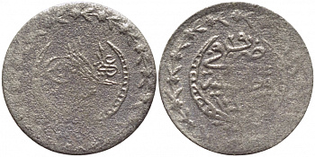 Турция 20 пара 1836 1223/30 год, Махмуд II (1808-1839), Османская империя KM 596 серебро 110-336