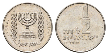 Израиль 1/2 шекеля 1975 JE 5735 KM 36 медно-никель 4675-142