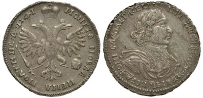 Россия полтина (50 копеек) 1719 Без инициалов медальера, гурт 1720 года Биткин не описана серебро 10-020-41