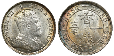 Гонконг 10 центов 1902 Эдуард VII (1901-1910) KM 13 серебро UNC 91-916