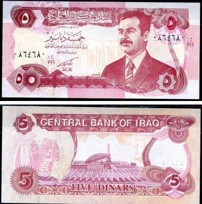 Ирак 5 динаров 1992 Садам Хусейн Pick 80b бумага aUNC 7220-50-1-2