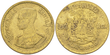 Таиланд 25 сатангов 1957 ВЕ2500, король Рама IX KM 80 алюминиевая бронза 186-1256