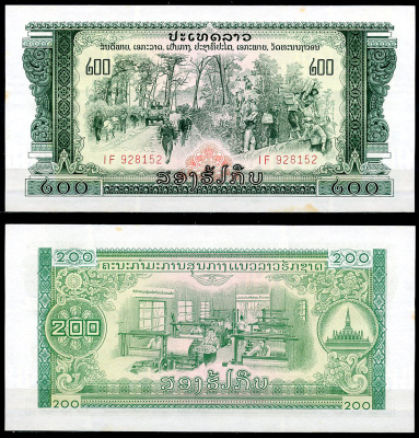 Лаос 200 кипов ND (1968) автоколонна по дорогам и тропам, текстильная фабрика, пагода Пха Тат Луанг Pick 23A a  бумага  aUNC 444-143-3-2