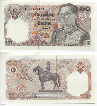 Таиланд 10 бат 1980 король Рама IX, подпись 54 Pick 87(3) бумага aUNC 7222-62-3