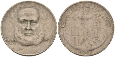 Бразилия 100 рейс 1936 Маркиз Тамандаре KM 536 медно-никель 4115-542