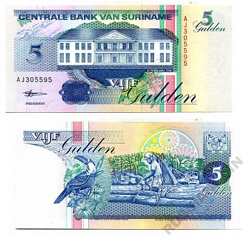 Суринам 5 гульденов 1998 здание Центрального банка, тукан Pick 136 b бумага UNC (пресс) 447-75-2