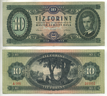 ВЕНГРИЯ 10 ФОРИНТОВ 1962 Pick 168с бумага 6317-6-2-1