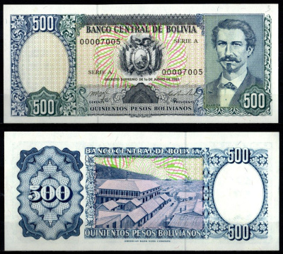 Боливия 500 боливиано 1981 Pick 165 a (1) бумага UNC (пресс) 6280-46-3-1