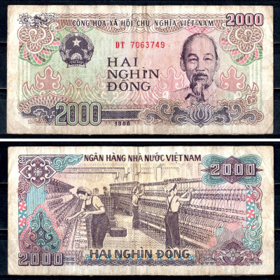 Вьетнам 2000 донгов 1988 Pick 107 a бумага 7204-65-2-2