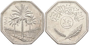 Ирак 250 филсов 1981 AH 1401 KM 147 медно-никель aUNC 4117-1041