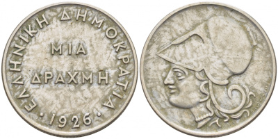 Греция 1 драхма 1926 Афина в шлеме KM 69 медно-никель 3996-846
