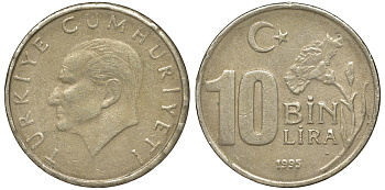 Турция 10000 лир 1995 Мустафа Кемаль Ататюрк KM 1027.1 медь никель цинк 51-1333