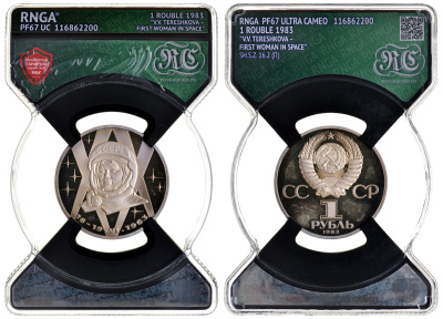 СССР 1 рубль 1983 20 лет полета Валентины Терешковой, стародел, в слабе RNGA PF 67 KM 192.1 медь никель цинк PROOF 15-009-02