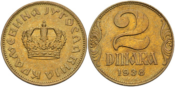 Югославия 2 динара 1938 Петар II, малая корона KM 21 алюминиевая бронза aUNC 4589-324