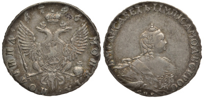 Россия полтина (50 копеек) 1756 СПБ-IМ, Елизавета Петровна (1741-1762) Биткин 328 R1 серебро 10-020-21