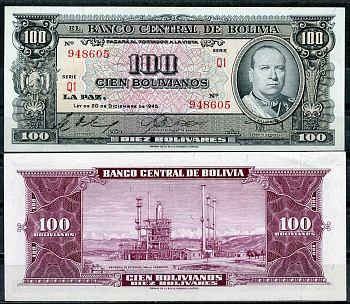 Боливия 100 боливиано 1945 серия Q1, Гуальберто Вильярроэль, нефтеперерабатывающий завод, Валле-Эрмосо Pick 147 (6)  бумага  UNC (пресс) 447-109-3