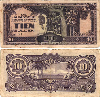 Нидерландская Индия, Японская оккупация 10 гульденов ND (1942) серия SI Pick 125 c бумага 7215-10-2-1