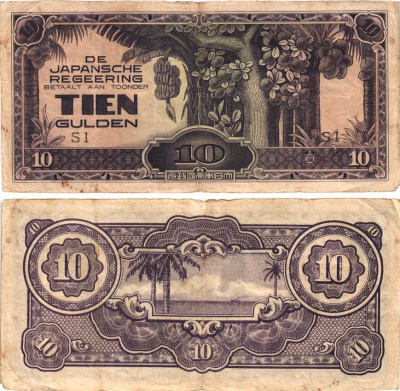 Нидерландская Индия, Японская оккупация 10 гульденов ND (1942) серия SI Pick 125 c бумага 7215-10-2-1