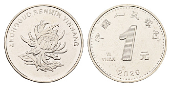 Китай 1 юань 2020 KM 2447 сталь плакированная никелем UNC 4678-726