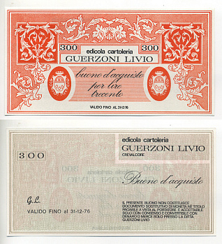 Италия купон на 300 лир ND канцелярский магазин, Guerzoni Livio, действителен до 31.12.1976   бумага  UNC (пресс) 7221-5-1-2