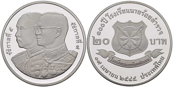 ТАИЛАНД 20 БАТ 2002 100 ЛЕТ НАЦИОНАЛЬНОЙ ПОЛИЦИИ (19 АПРЕЛЯ 1902), ЭМБЛЕМА ПОЛИЦИИ, МОНЕТА В КАПСУЛЕ, С СЕРТИФИКАТОМ, ТИРАЖ 5000 ЭКЗ. KM 397 медно-никель PROOF 5-4-2-8
