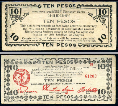 Филиппины 10 песо 1944 Валютный совет Бохольский, 61203 Pick S518 бумага 7548-124-3-2