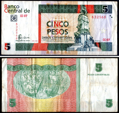 Куба 5 песо 2006 Pick FX48 бумага 3295-108-4-1