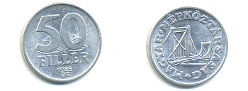 Венгрия 50 филлеров 1985 BP мост Елизаветы в Будапеште KM 574 алюминий 83-1634