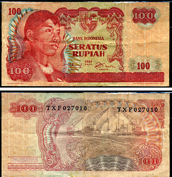Индонезия 100 рупий 1968 Pick 108a бумага 3295-83-2-2
