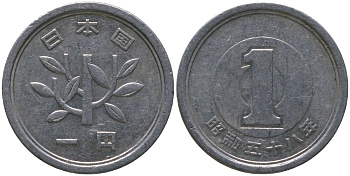 Япония 1 йена 1983 Yr. 58, Хирохито (1926-1989) KM 74 алюминий 4549-1259