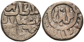 Индия 2 гани 1266-1287 AD Делийский Султанат, Ghiyath al-Din Balban биллон 192-732