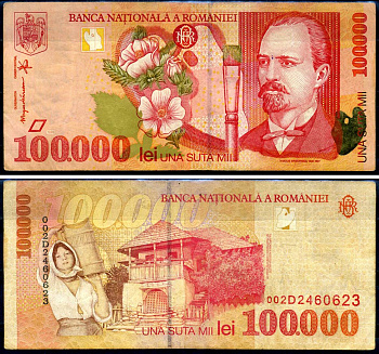 Румыния 100000 лей 1998 Pick 110 бумага 7376-30-2-1