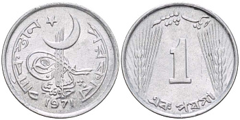 Пакистан 1 пайса 1971 KM 29 алюминий 4516-347