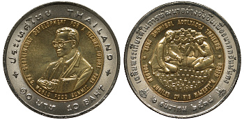 Таиланд 10 бат 1996 FAO, международный продовольственный саммит KM 334 биметалл UNC M23-16